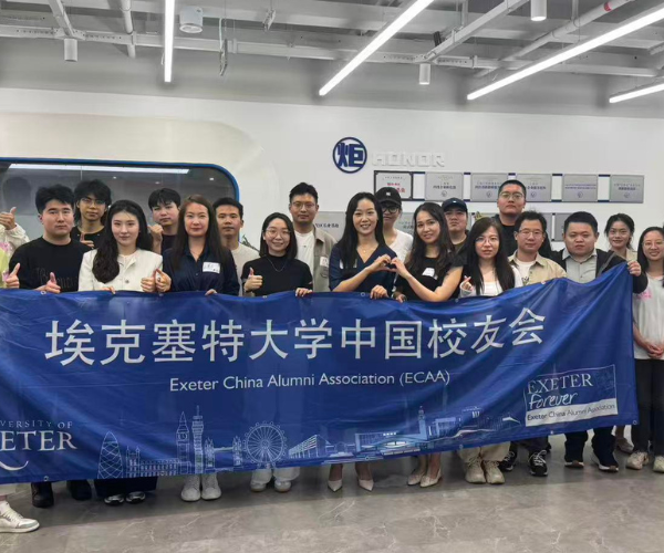 Introducing the Exeter Alumni WeChat Mini Program 