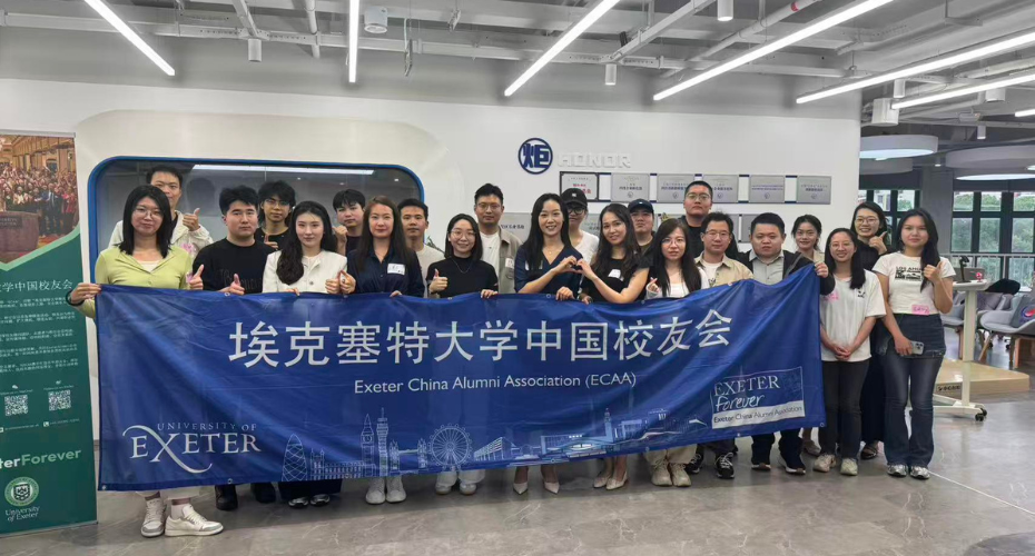 Introducing the Exeter Alumni WeChat Mini Program 